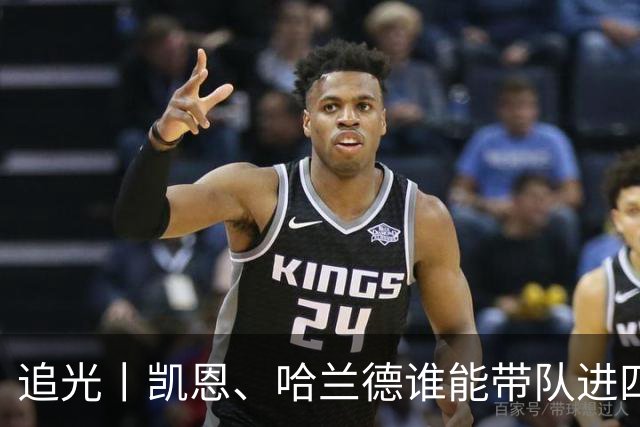 追光丨凯恩、哈兰德谁能带队进四强？